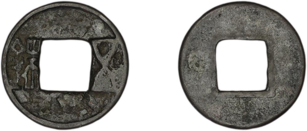 图片[1]-coin BM-1981-1216.94-China Archive